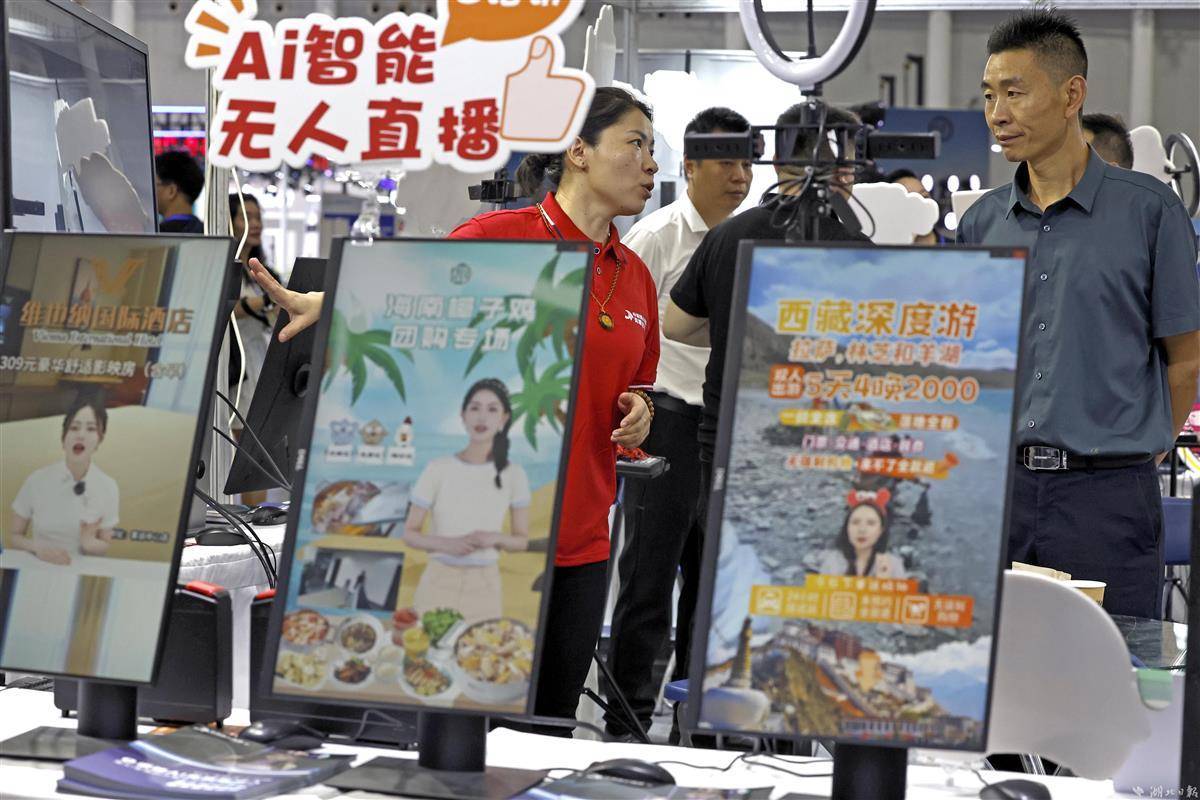 亿宝娱乐平台登录